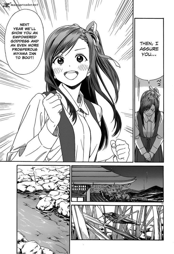 yumekuri_8_31