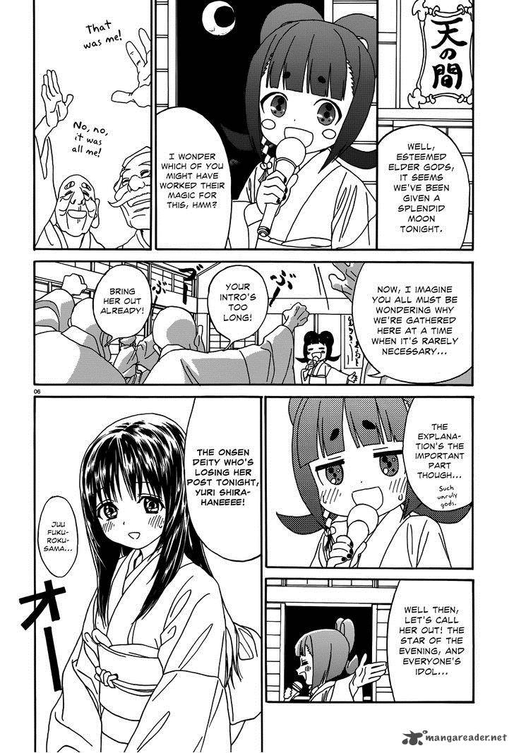 yumekuri_8_7
