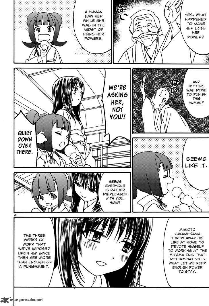 yumekuri_8_9