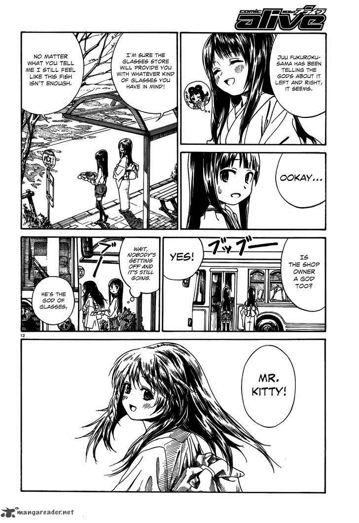 yumekuri_9_10
