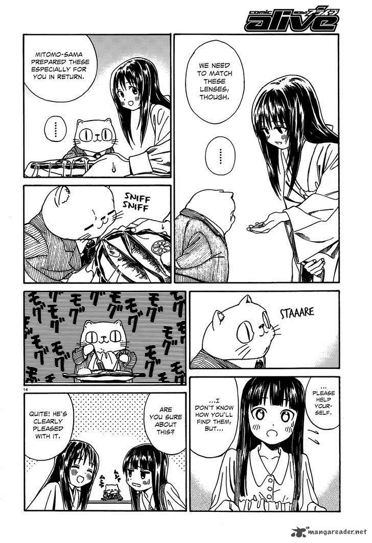 yumekuri_9_12