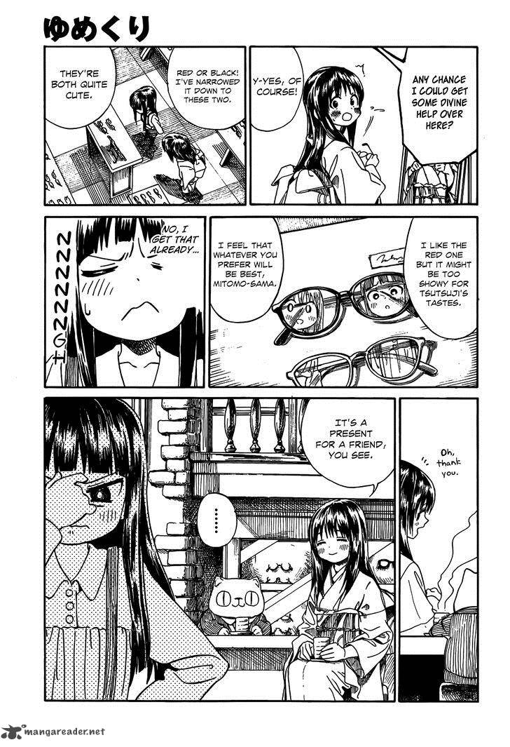 yumekuri_9_15