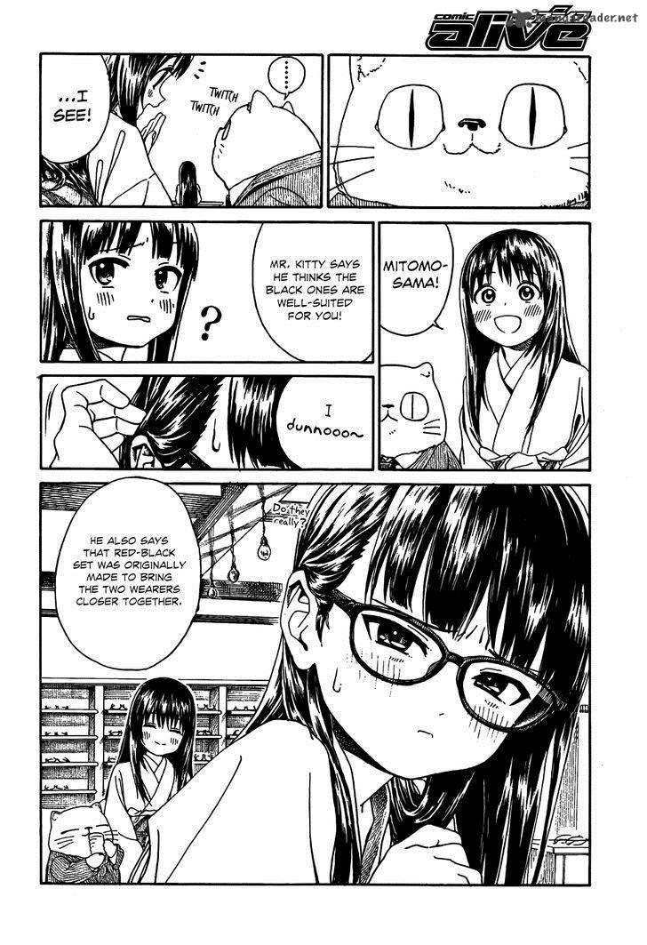 yumekuri_9_16