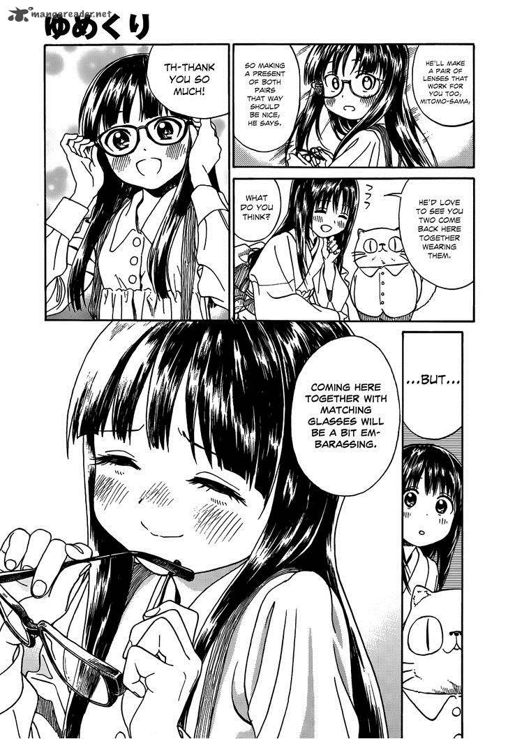 yumekuri_9_17