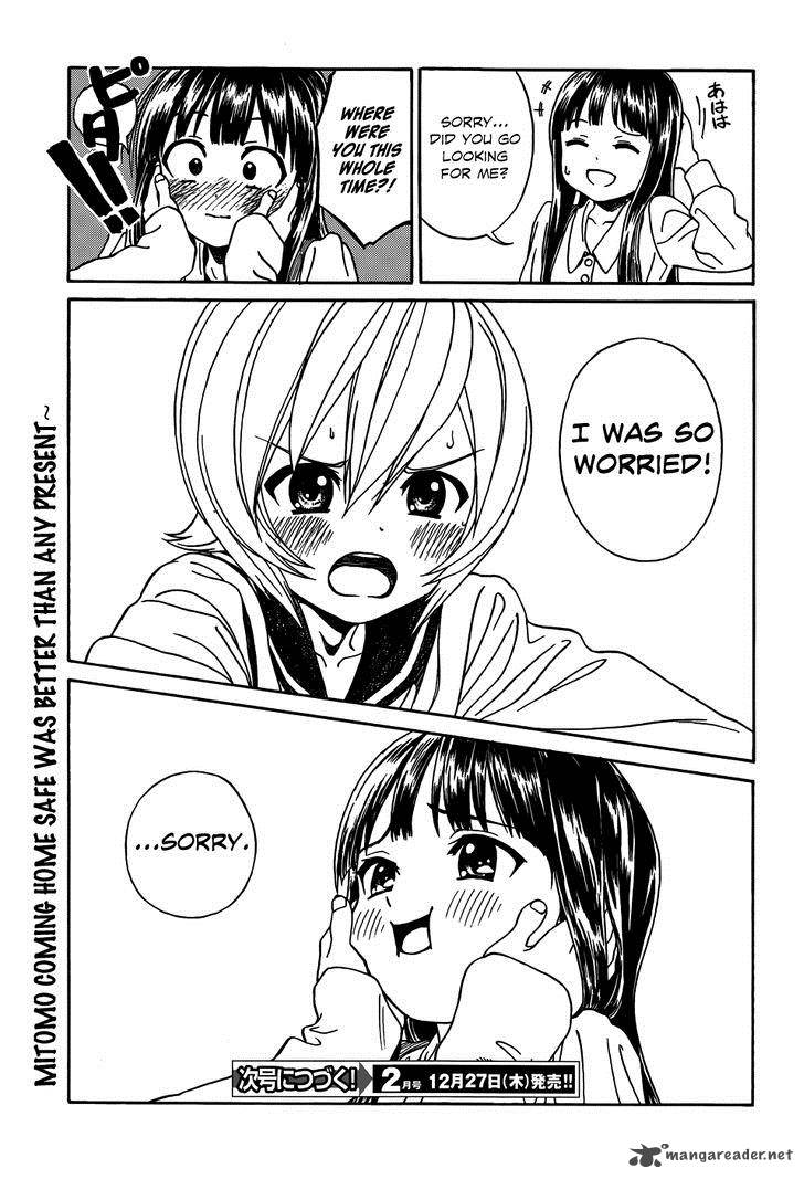 yumekuri_9_19