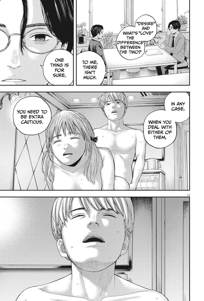 yumenashi_sensei_no_shinroshidou_10_13