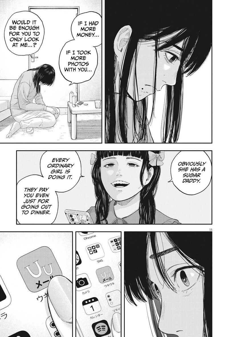 yumenashi_sensei_no_shinroshidou_10_15