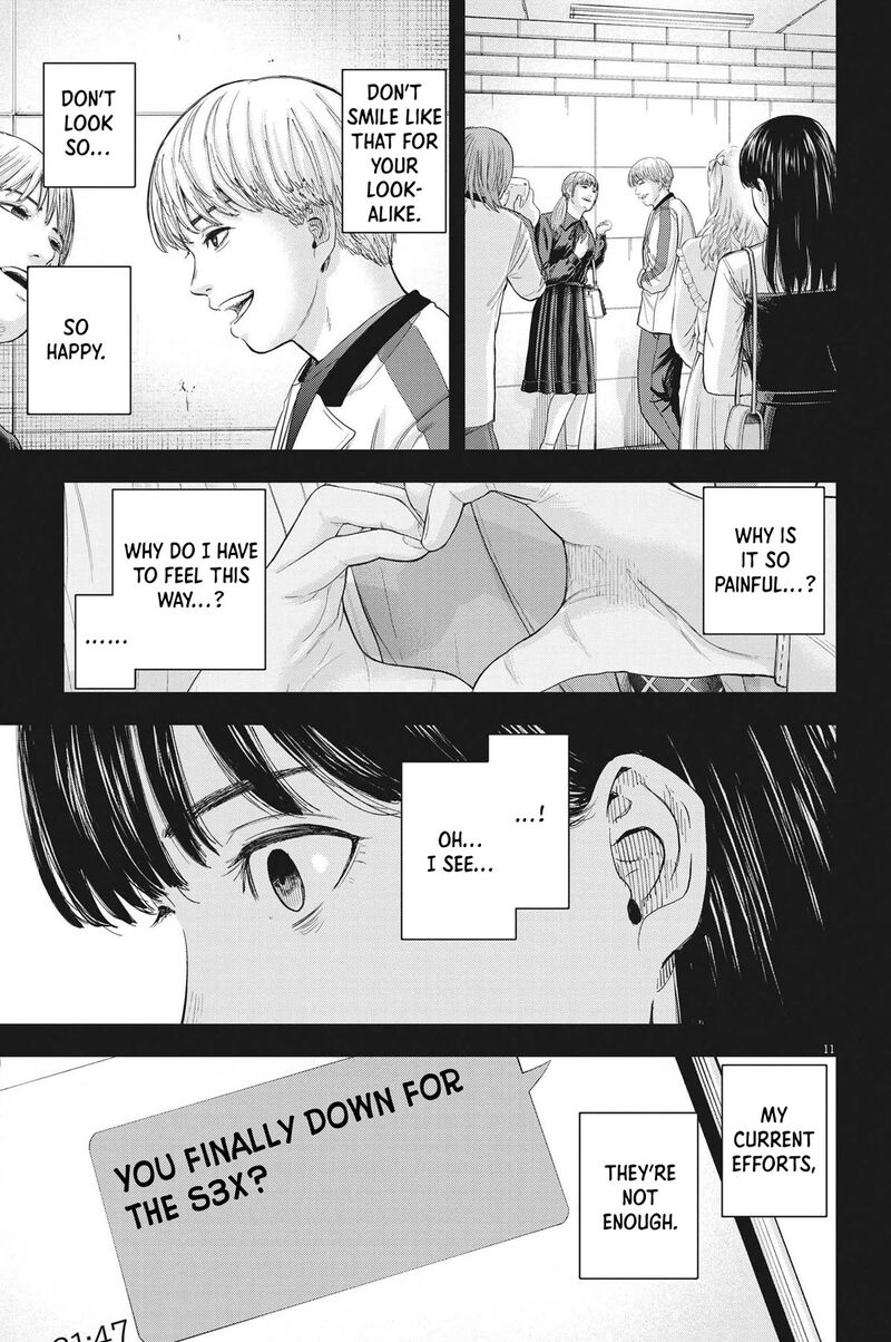 yumenashi_sensei_no_shinroshidou_11_11
