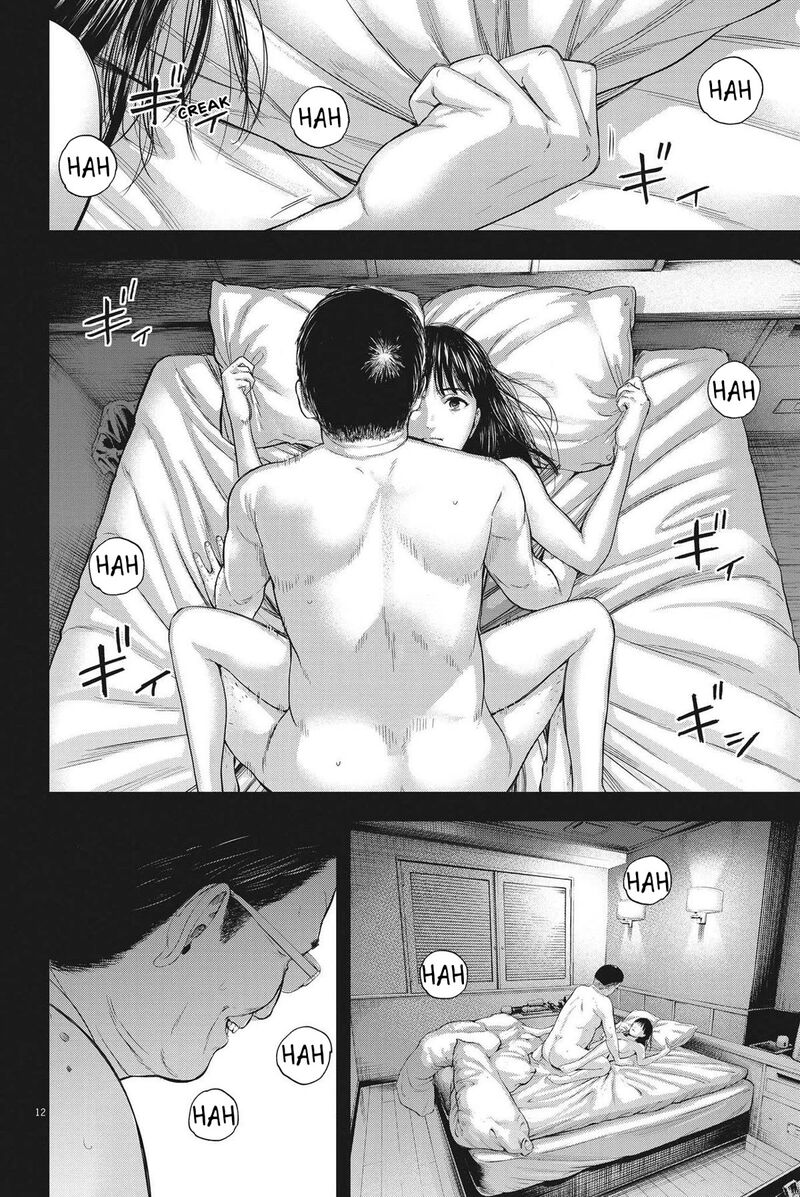 yumenashi_sensei_no_shinroshidou_11_12