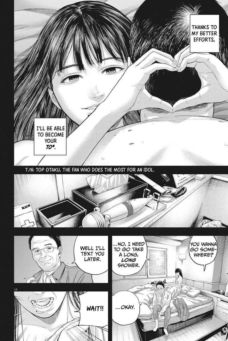 yumenashi_sensei_no_shinroshidou_11_14