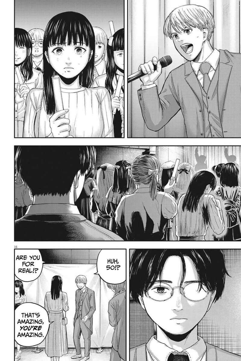 yumenashi_sensei_no_shinroshidou_11_16