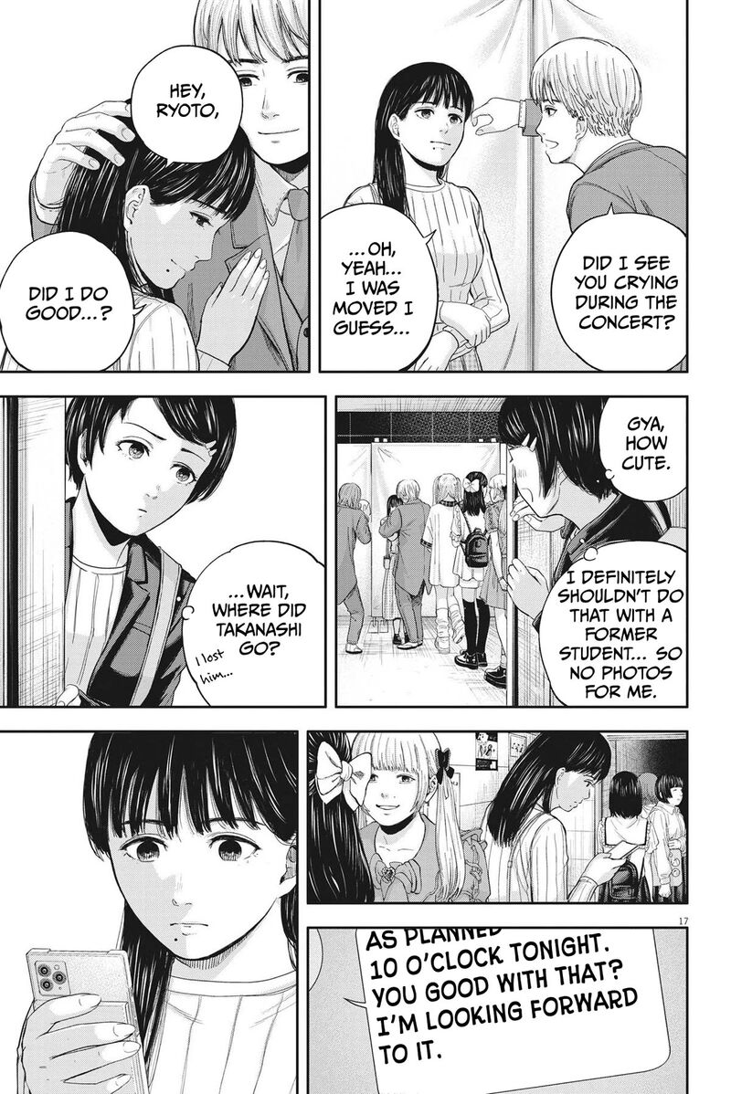 yumenashi_sensei_no_shinroshidou_11_17