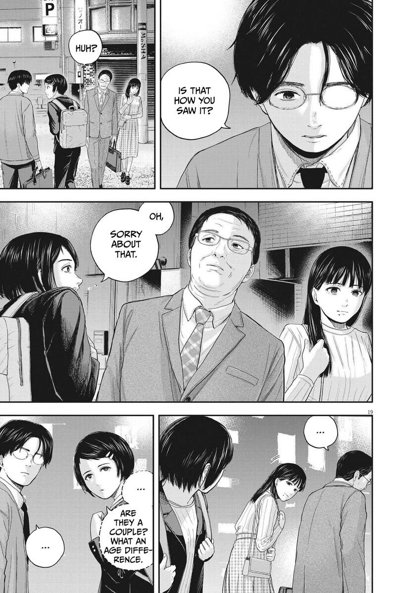 yumenashi_sensei_no_shinroshidou_11_19