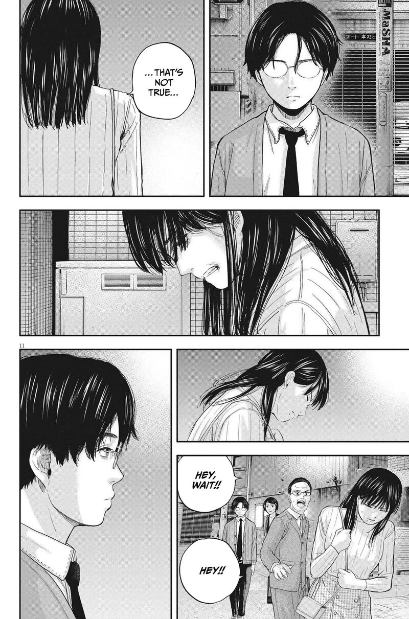 yumenashi_sensei_no_shinroshidou_12_11
