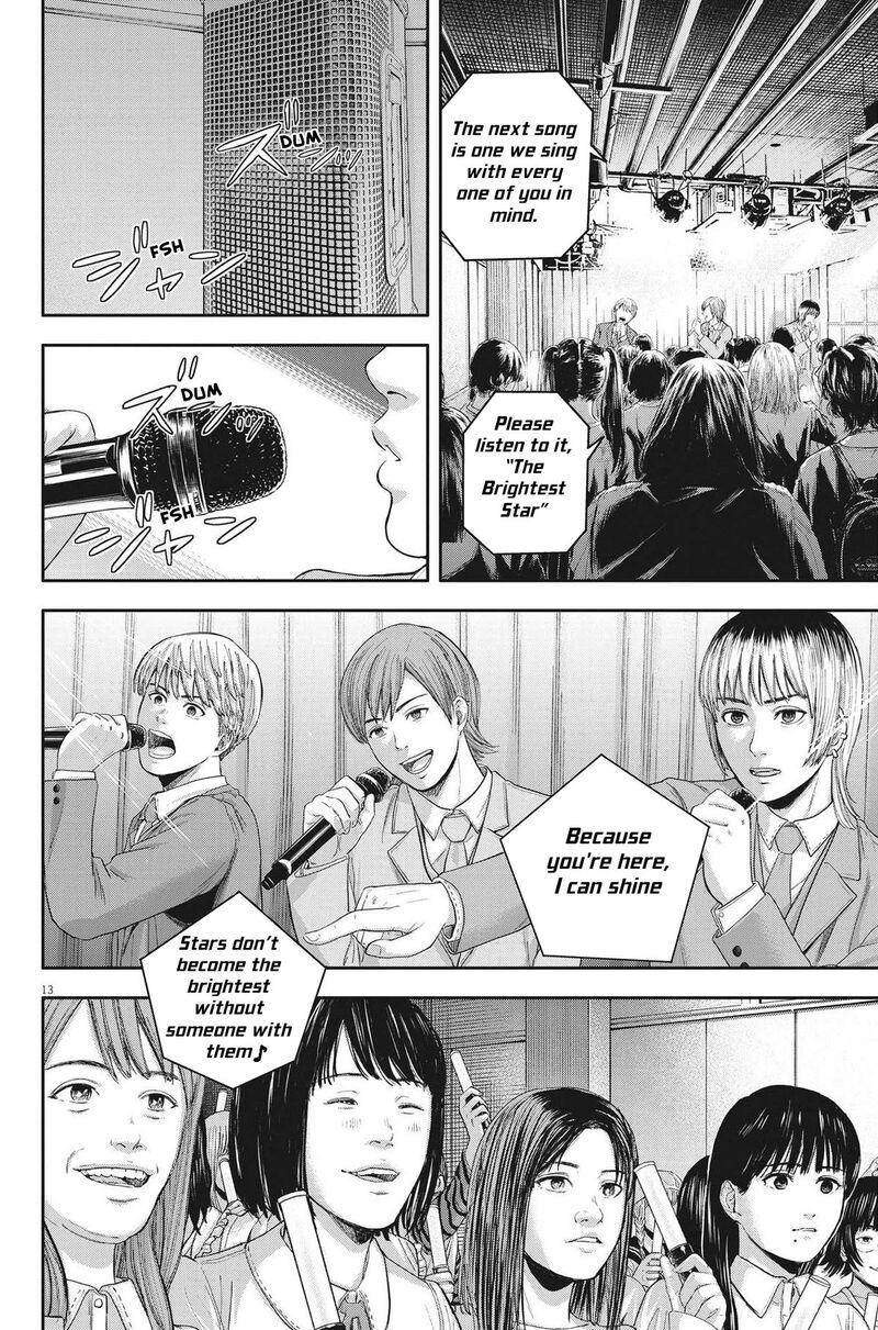 yumenashi_sensei_no_shinroshidou_12_13