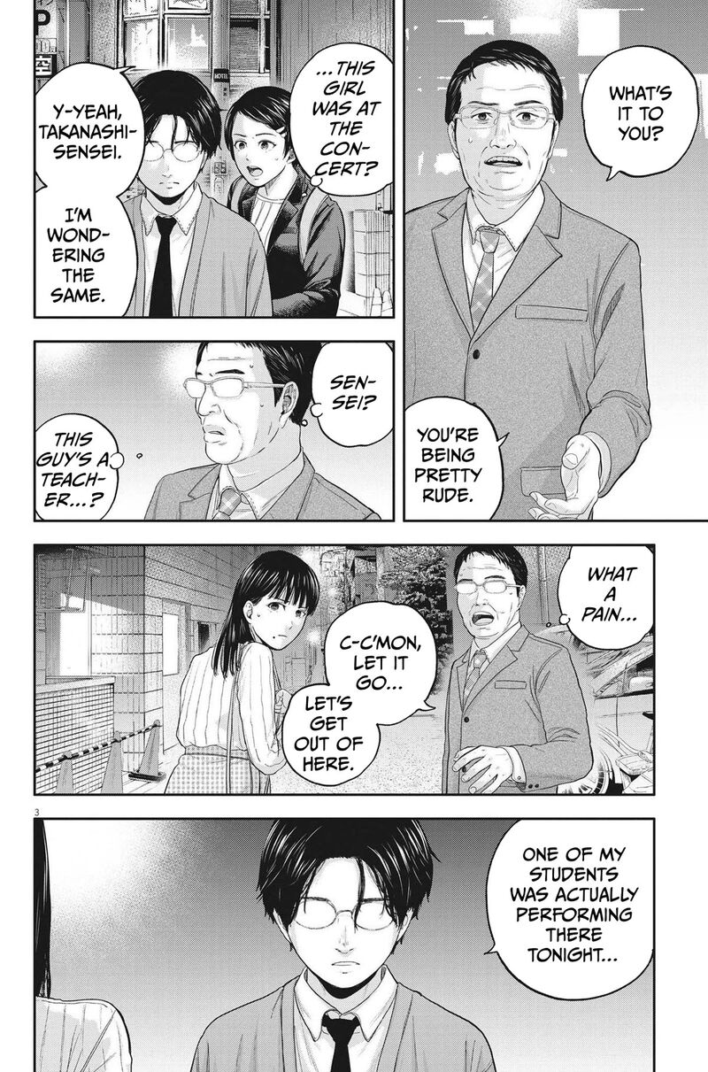 yumenashi_sensei_no_shinroshidou_12_3