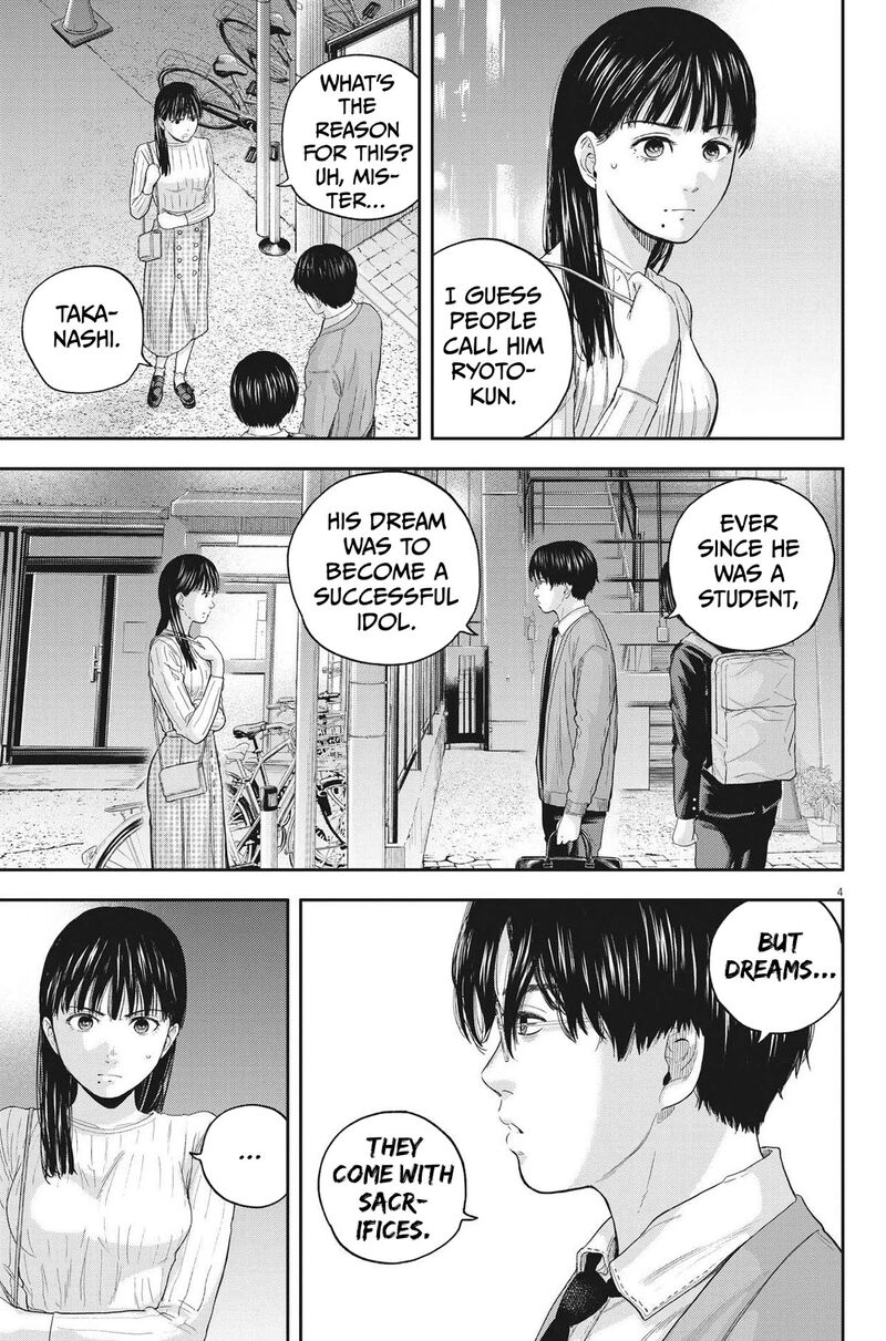 yumenashi_sensei_no_shinroshidou_12_4