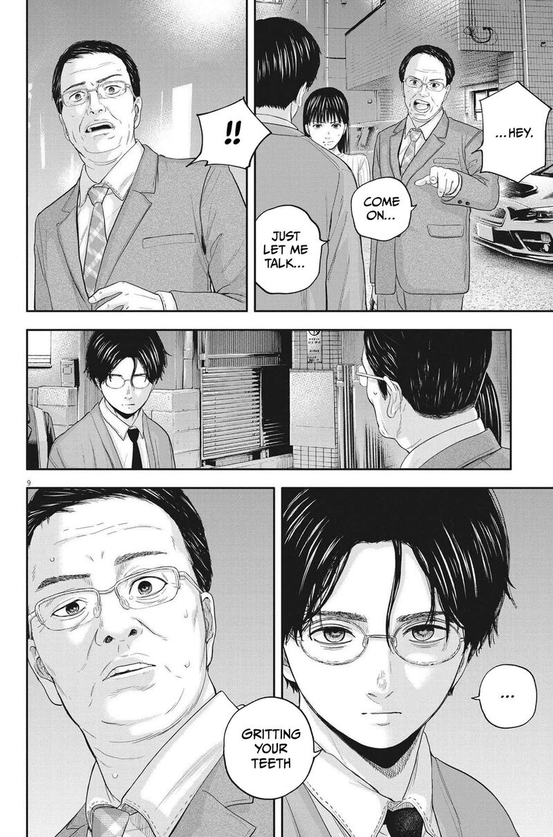 yumenashi_sensei_no_shinroshidou_12_9