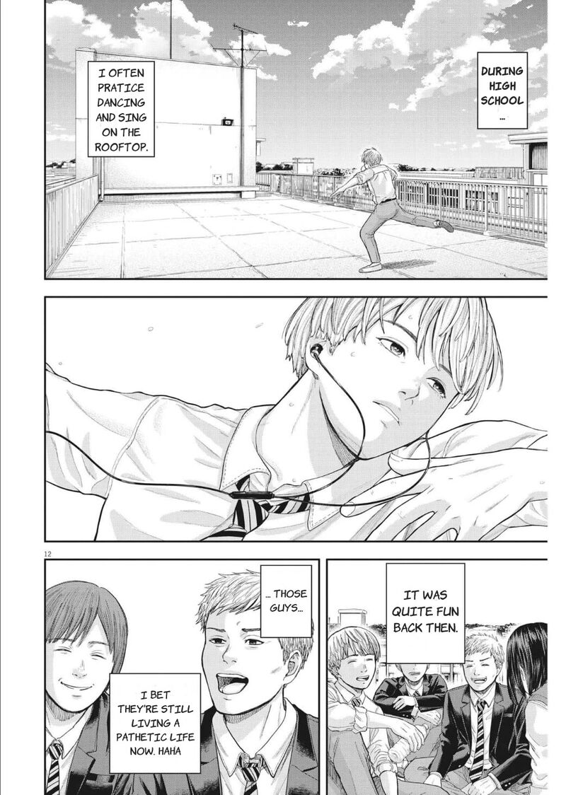 yumenashi_sensei_no_shinroshidou_14_12