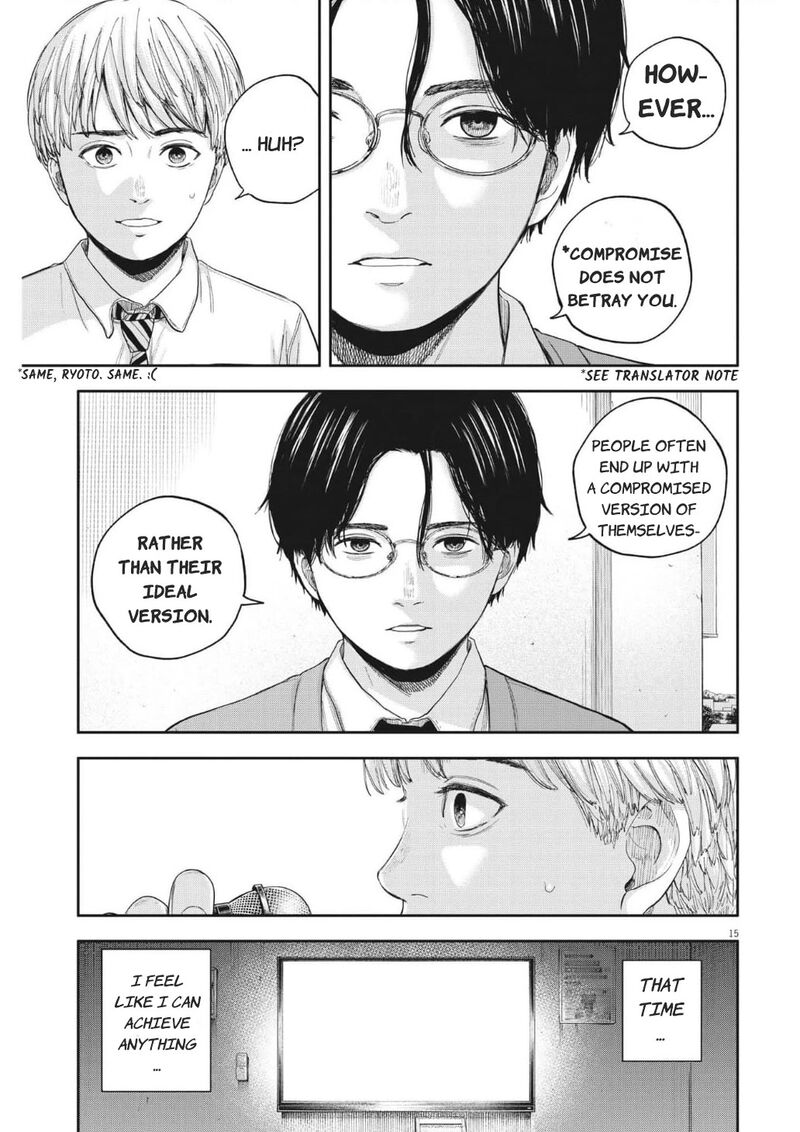 yumenashi_sensei_no_shinroshidou_14_15