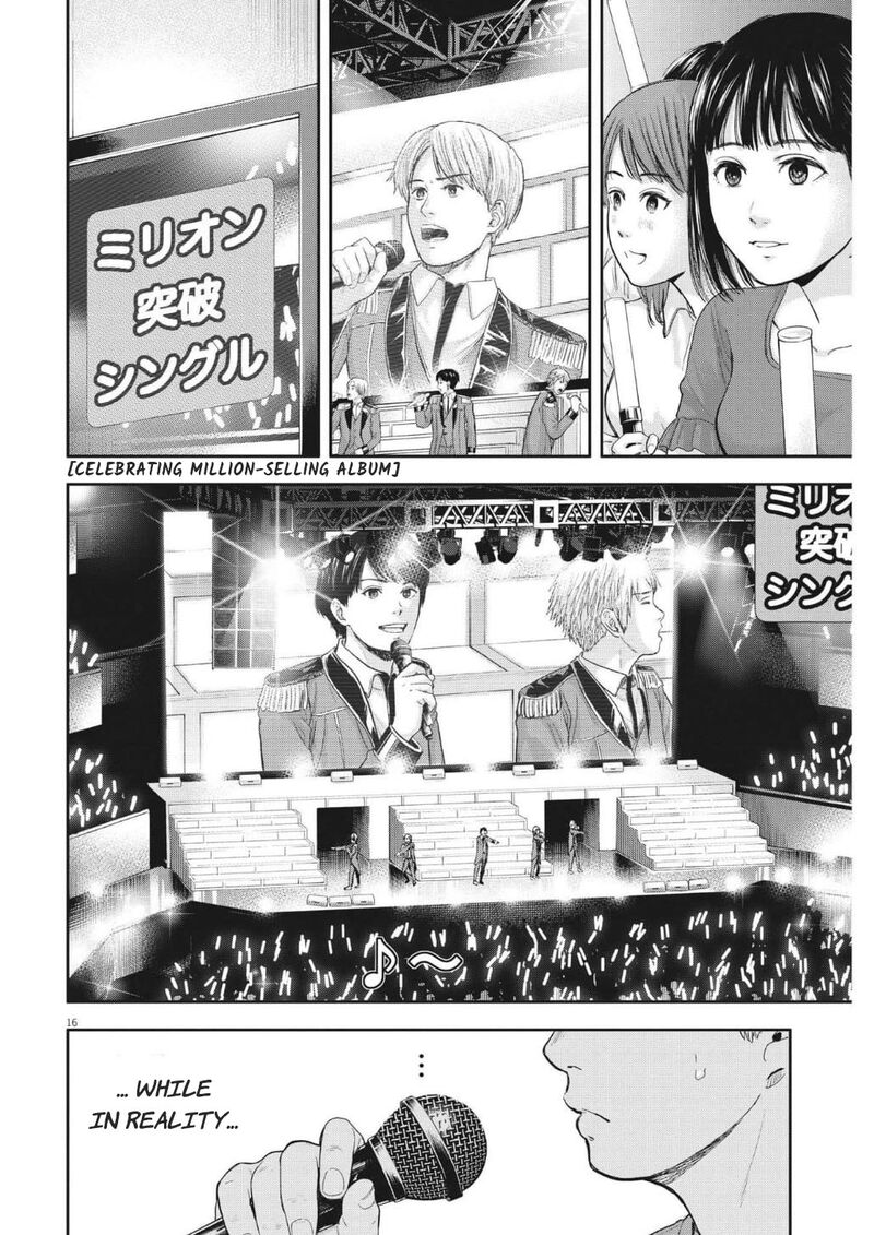 yumenashi_sensei_no_shinroshidou_14_16