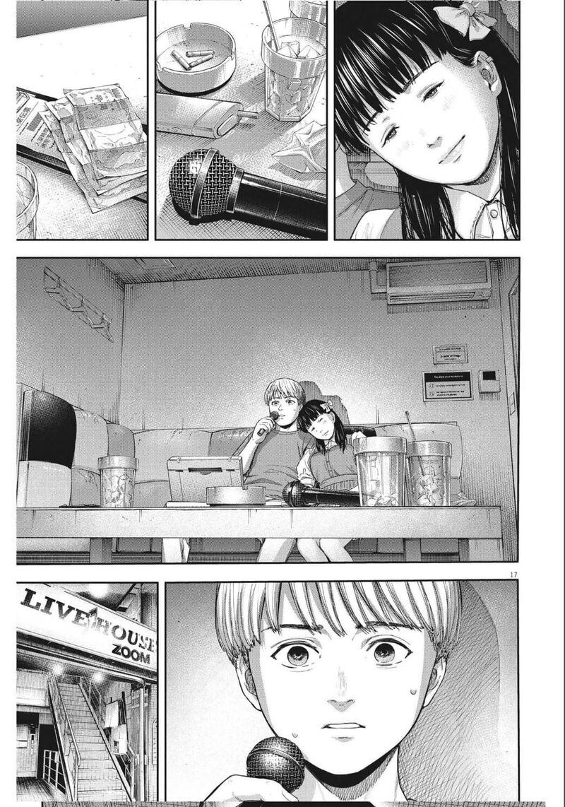yumenashi_sensei_no_shinroshidou_14_17