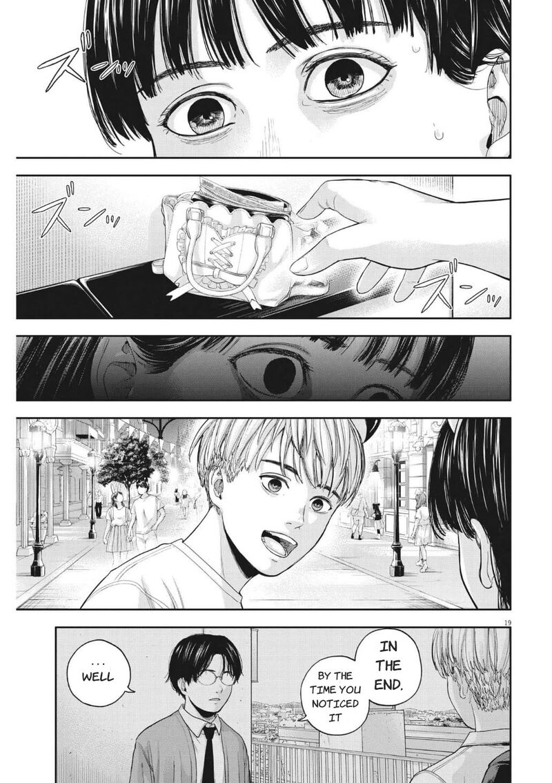 yumenashi_sensei_no_shinroshidou_14_19