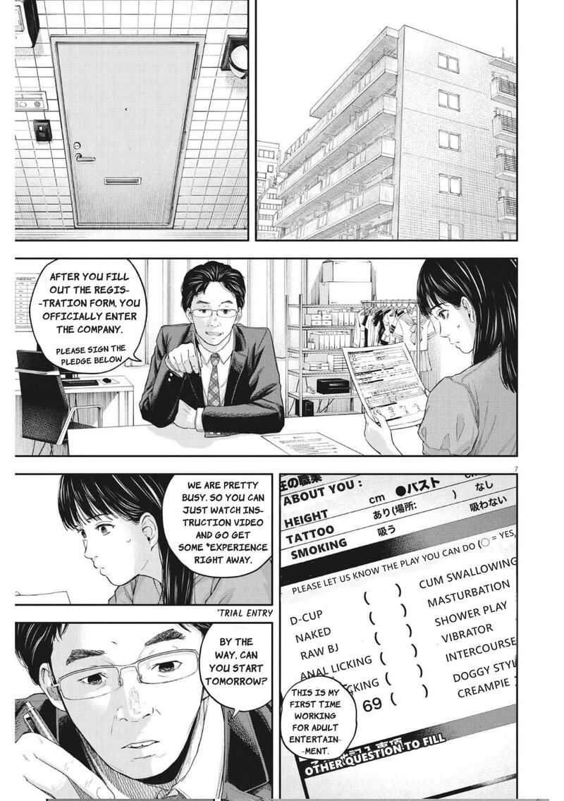 yumenashi_sensei_no_shinroshidou_14_7