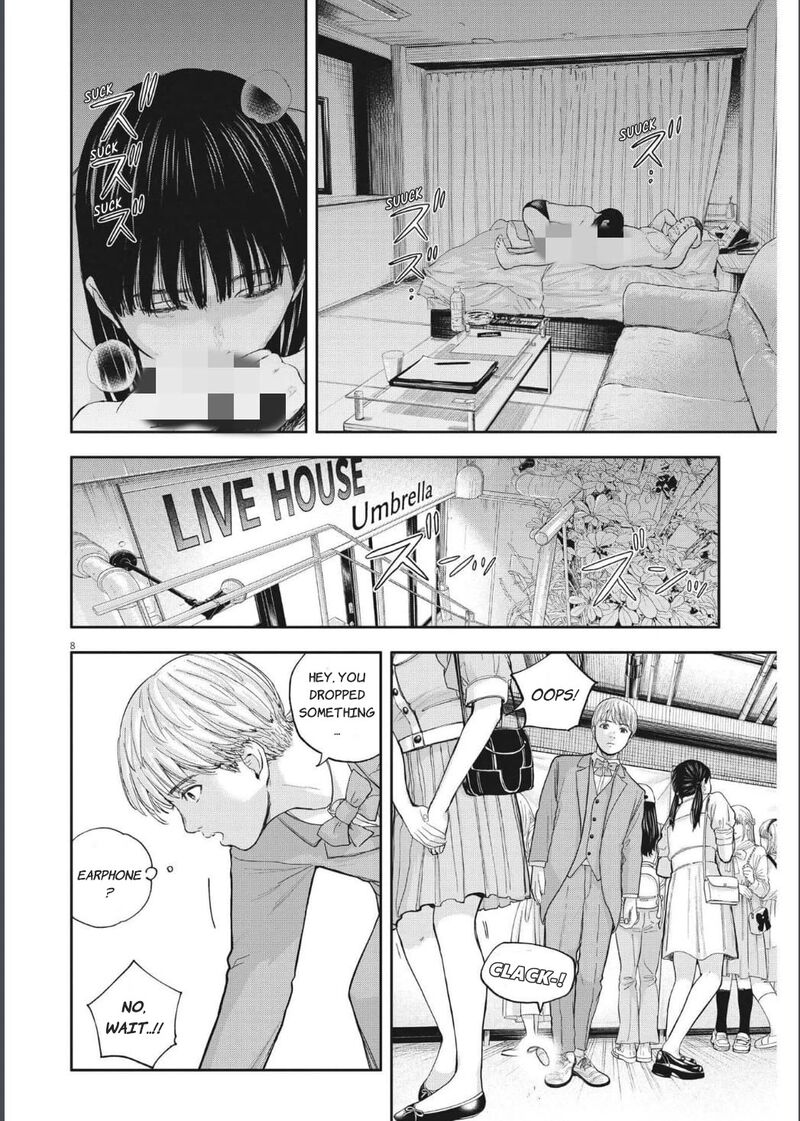 yumenashi_sensei_no_shinroshidou_14_8