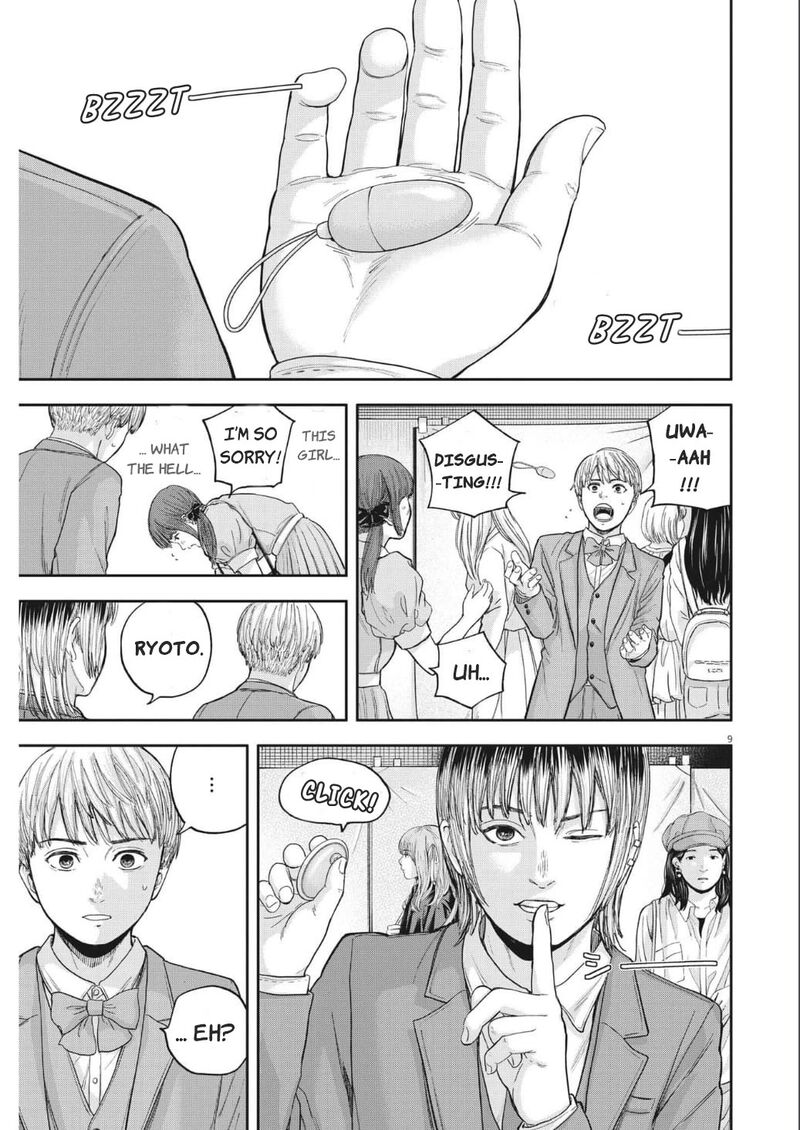 yumenashi_sensei_no_shinroshidou_14_9