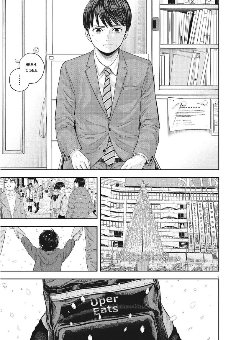 yumenashi_sensei_no_shinroshidou_18_10