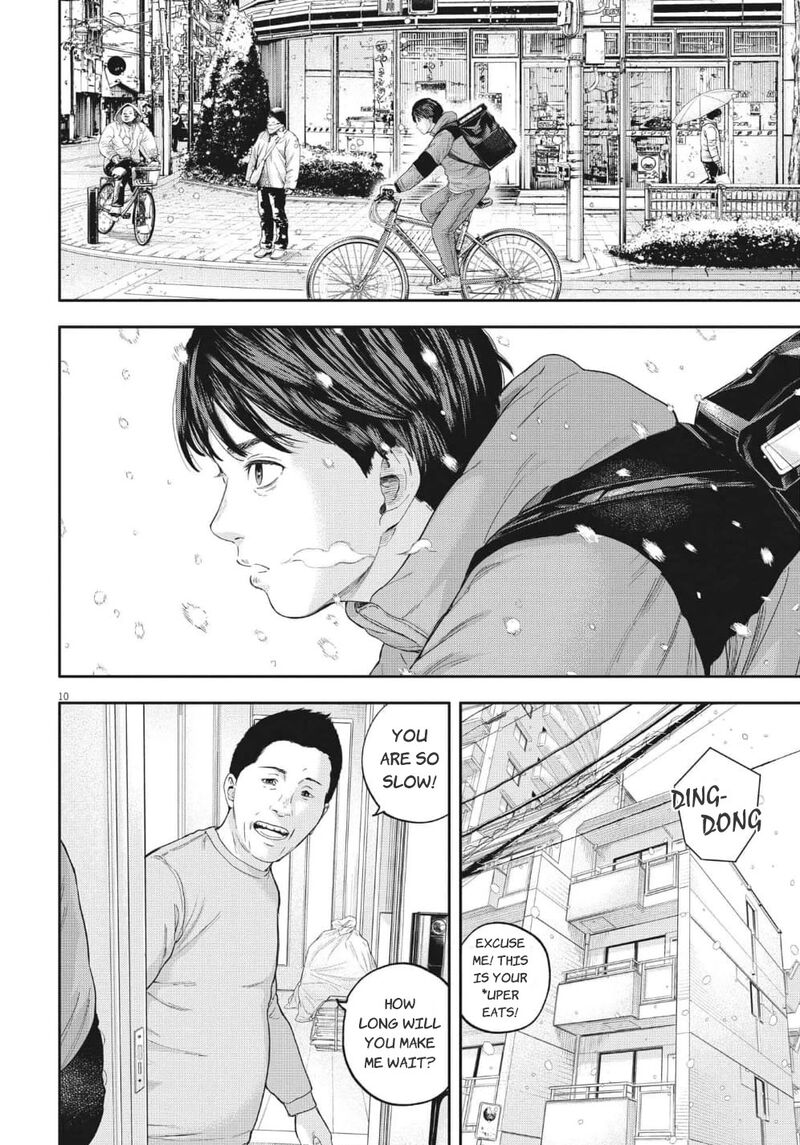 yumenashi_sensei_no_shinroshidou_18_11