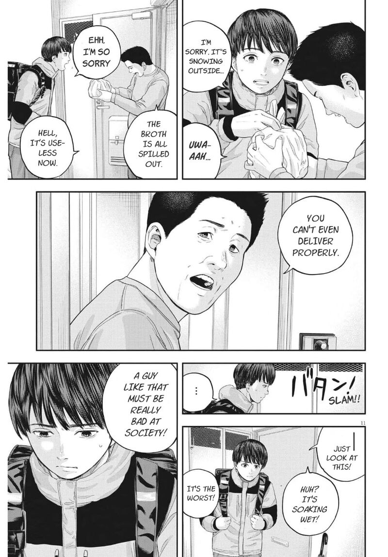 yumenashi_sensei_no_shinroshidou_18_12