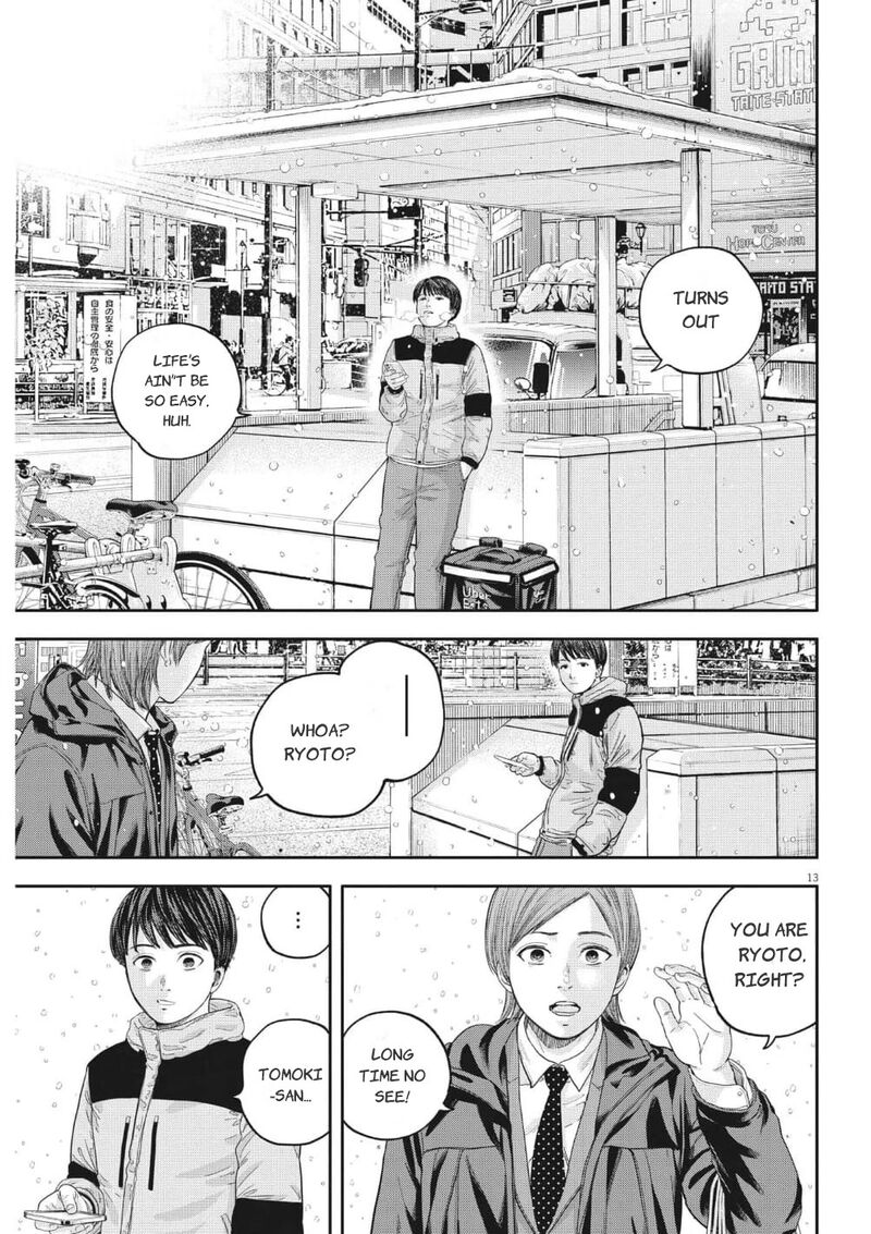 yumenashi_sensei_no_shinroshidou_18_14