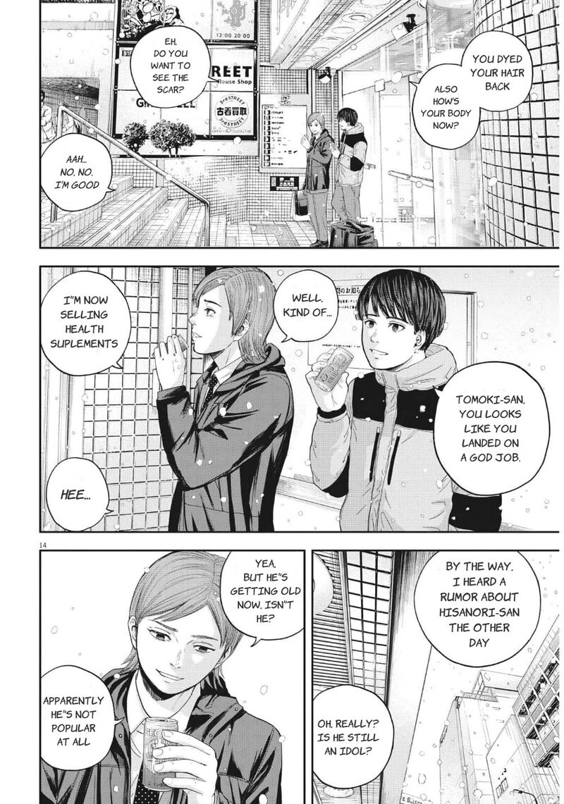 yumenashi_sensei_no_shinroshidou_18_15