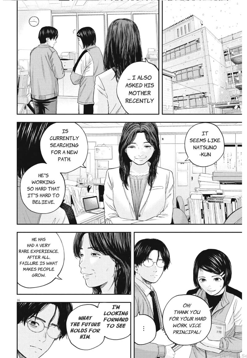 yumenashi_sensei_no_shinroshidou_18_17