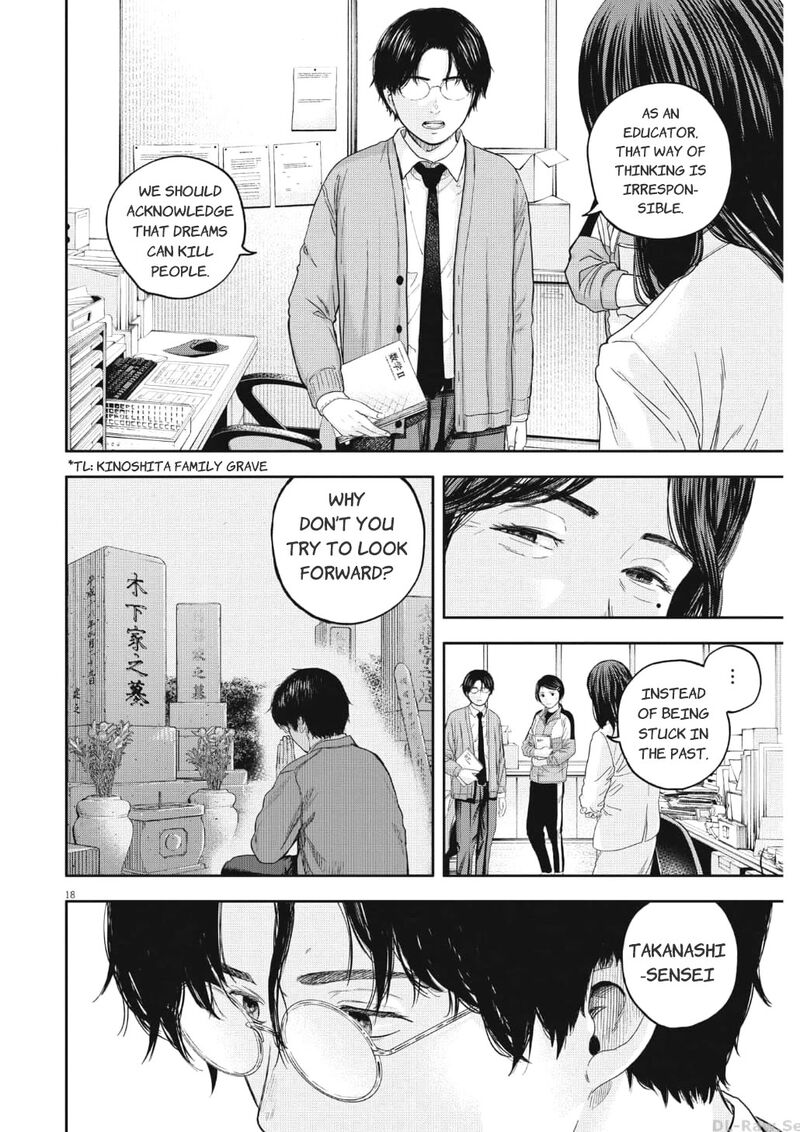 yumenashi_sensei_no_shinroshidou_18_19
