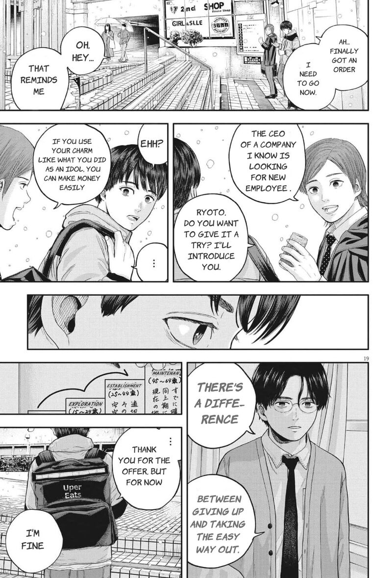 yumenashi_sensei_no_shinroshidou_18_20