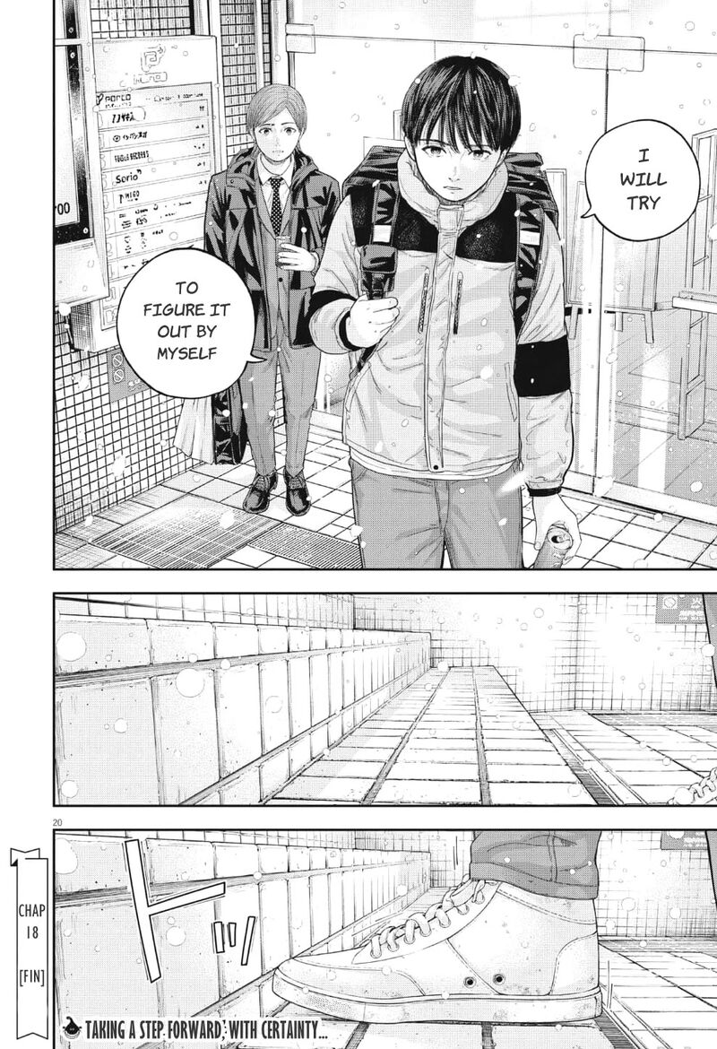 yumenashi_sensei_no_shinroshidou_18_21
