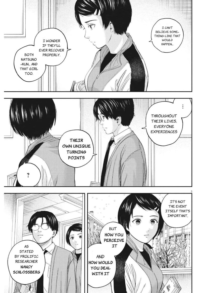 yumenashi_sensei_no_shinroshidou_18_4