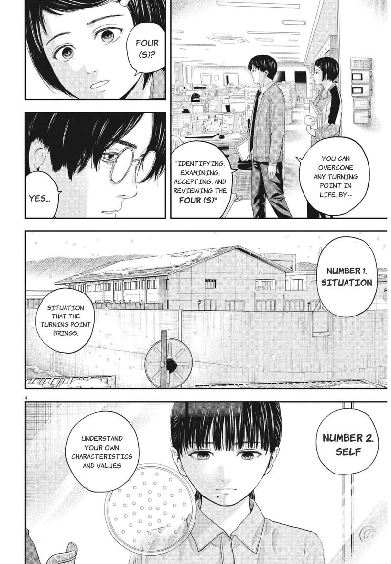 yumenashi_sensei_no_shinroshidou_18_5