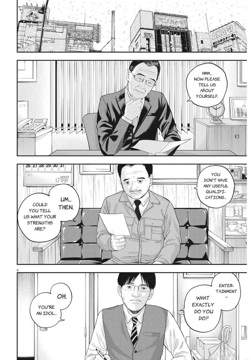 yumenashi_sensei_no_shinroshidou_18_9