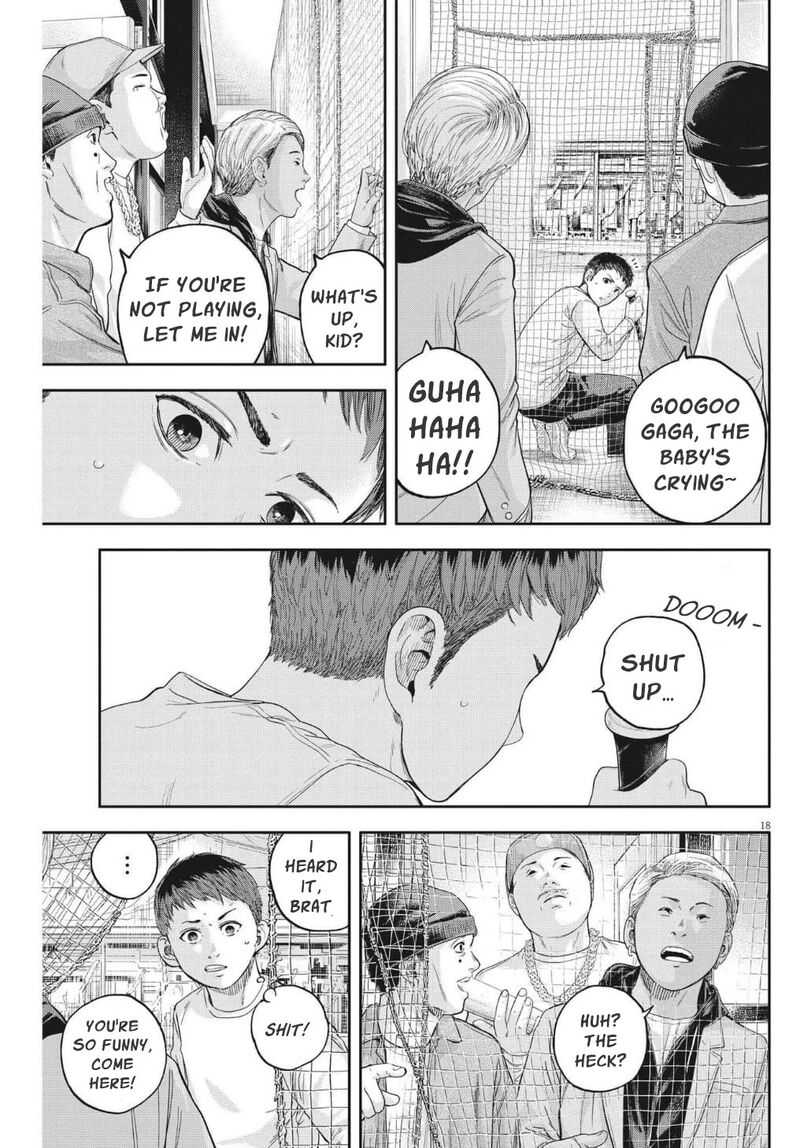 yumenashi_sensei_no_shinroshidou_19_18