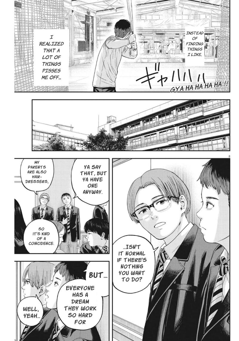yumenashi_sensei_no_shinroshidou_19_8
