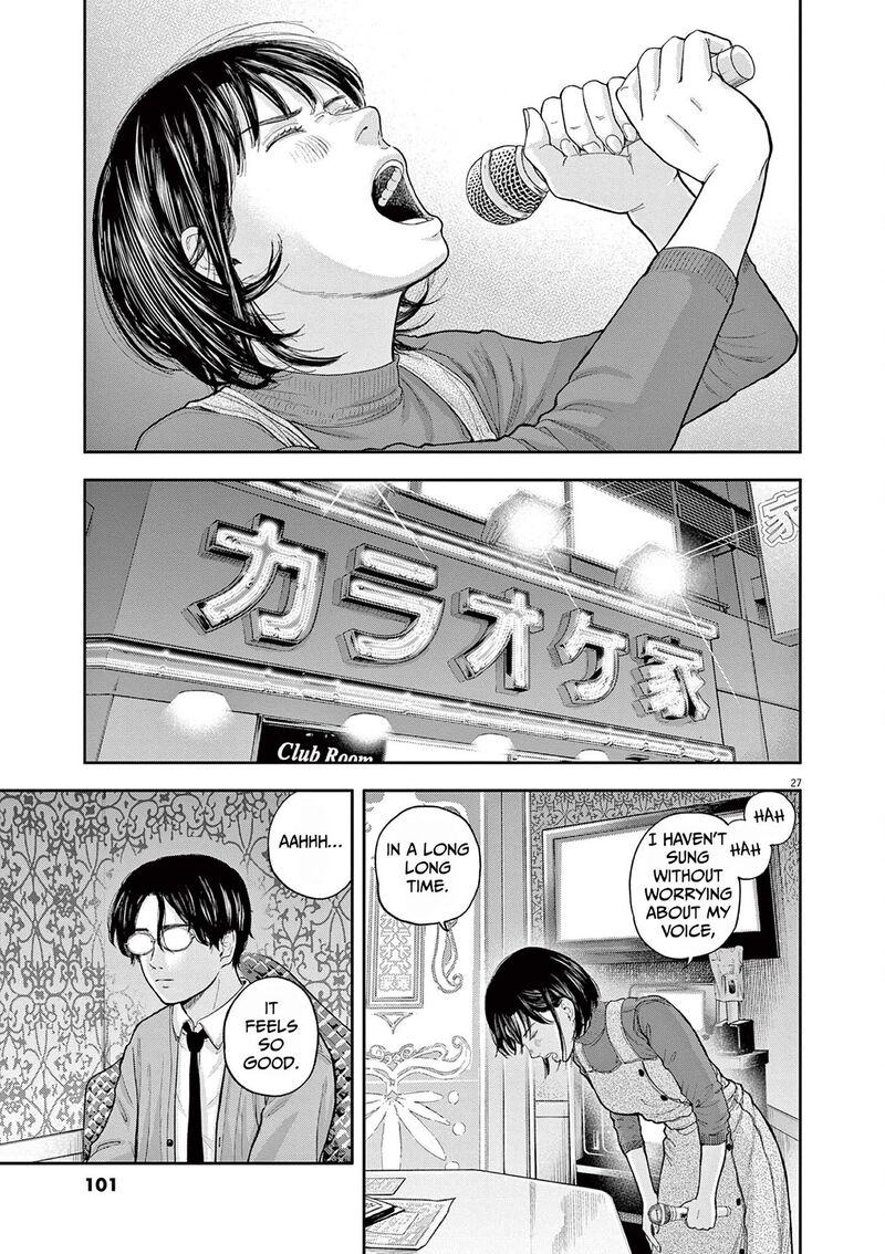 yumenashi_sensei_no_shinroshidou_2_27
