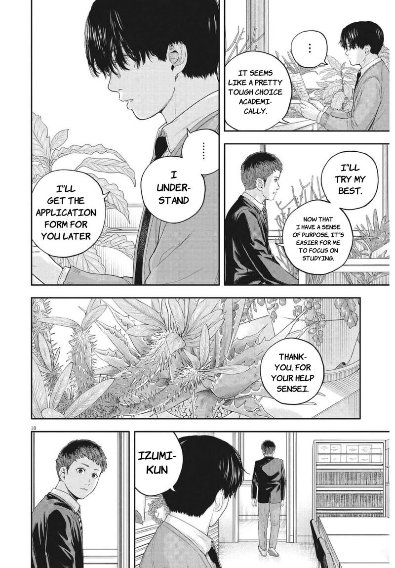 yumenashi_sensei_no_shinroshidou_20_18