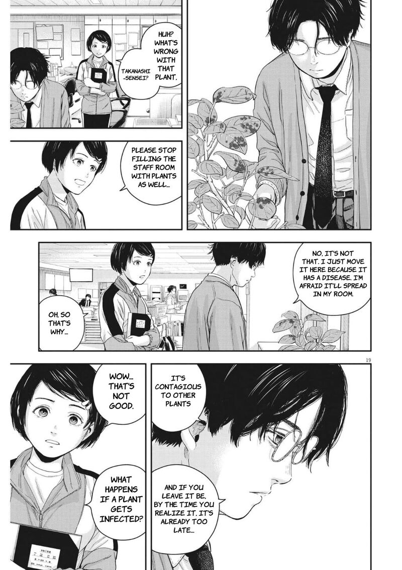 yumenashi_sensei_no_shinroshidou_22_18