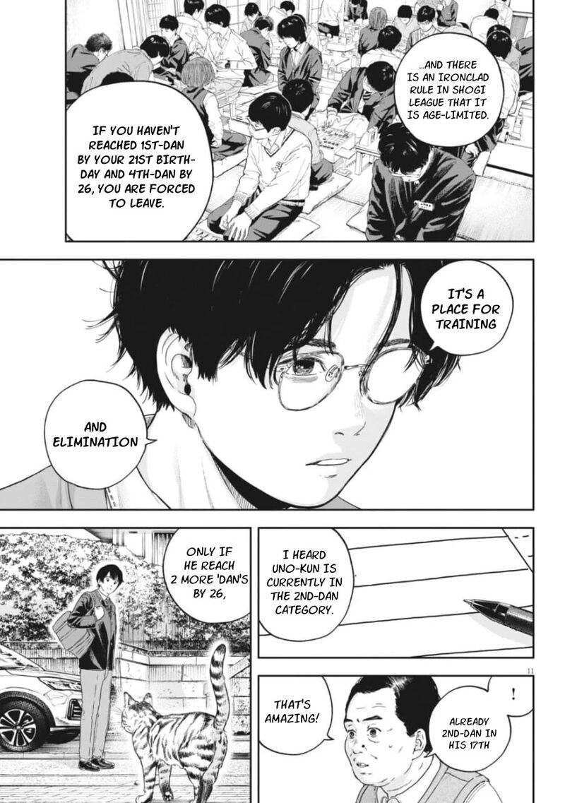 yumenashi_sensei_no_shinroshidou_25_10