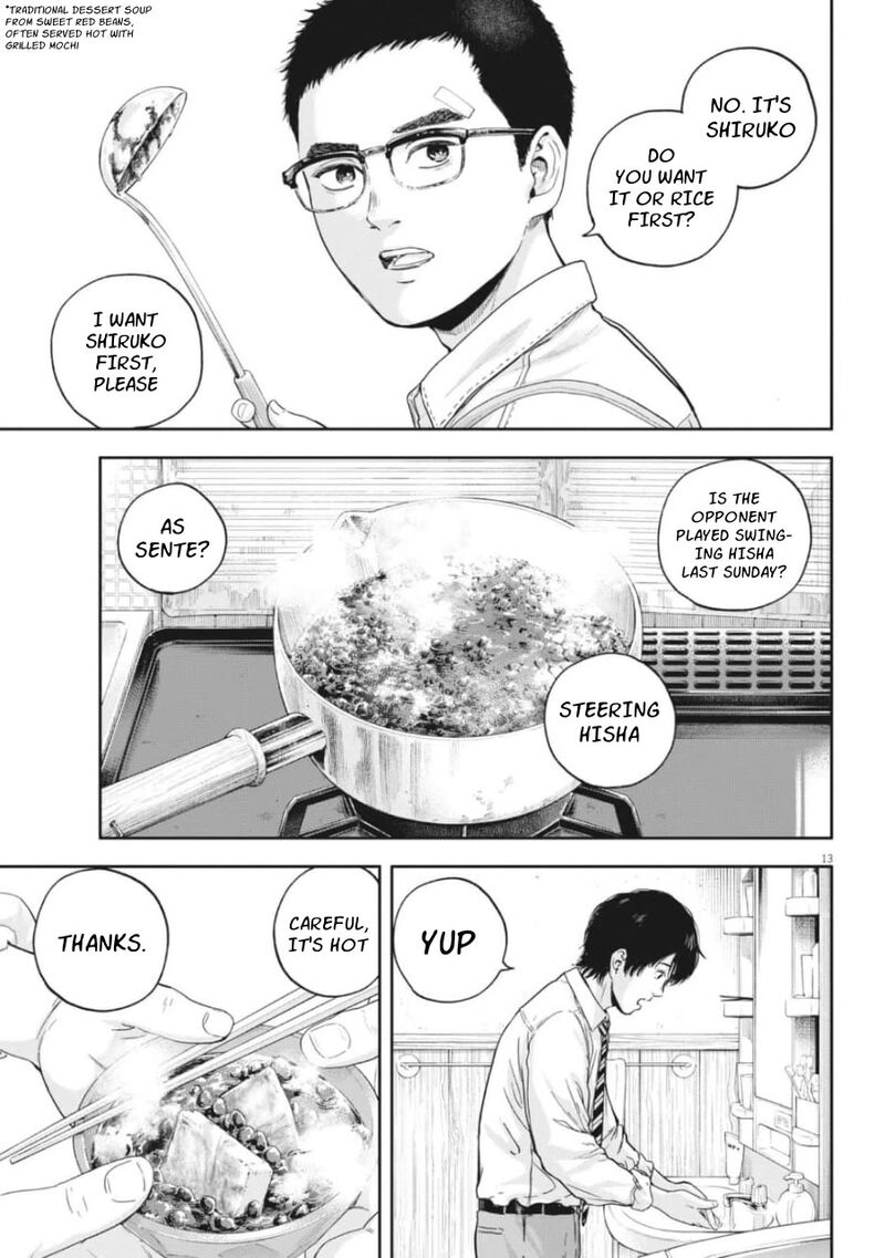 yumenashi_sensei_no_shinroshidou_25_12