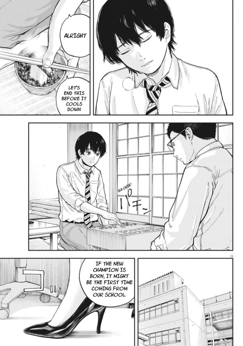 yumenashi_sensei_no_shinroshidou_25_14